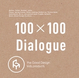 100×100 Dialogue