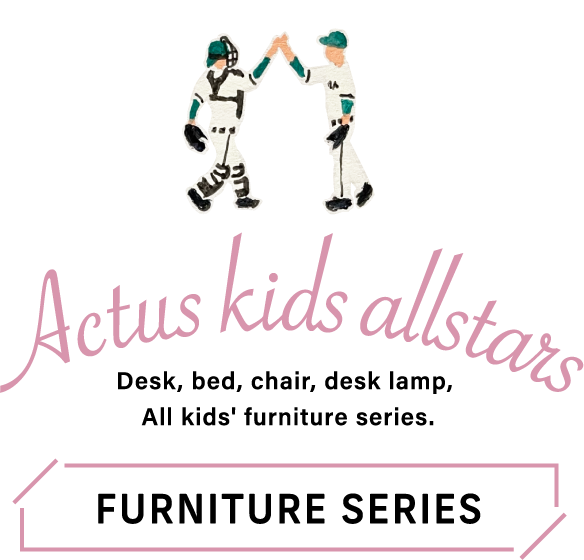 ACTUS KIDS ALLSTARS FURNITURE SERIES