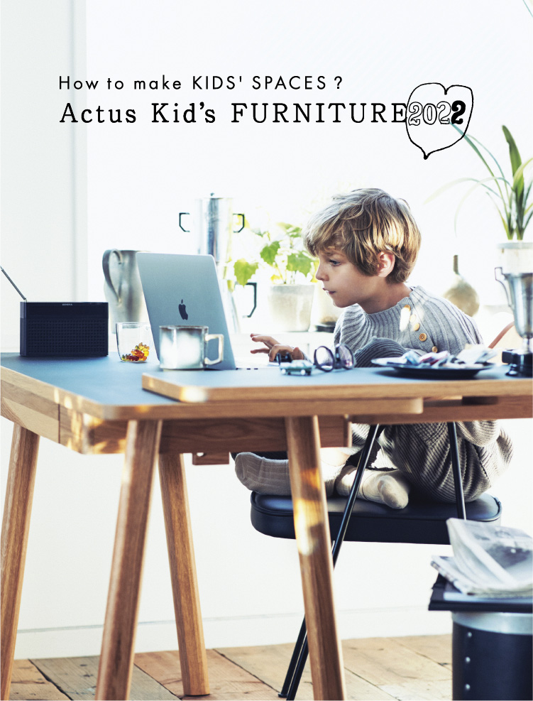 ACTUS KIDS FURNITURE（アクタスキッズファニチャー） デスク・子供家具・学習机・ベッド・子供用雑貨・ギフト