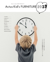 Actus Kid's FURNITURE 2019