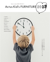 Actus Kid's FURNITURE 2019