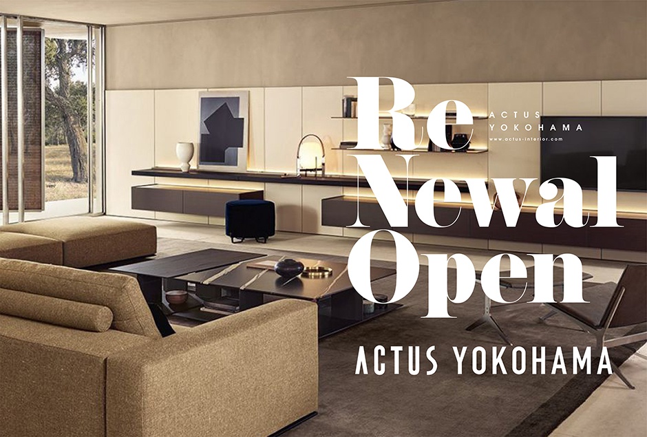 アクタス 横浜店リニューアルオープン 特集 Actus アクタス 横浜店リニューアルオープン 特集 Actus