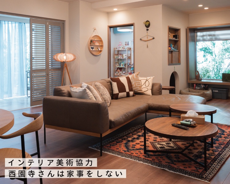ACTUS輸入品 超美品 丸いセンターテーブル