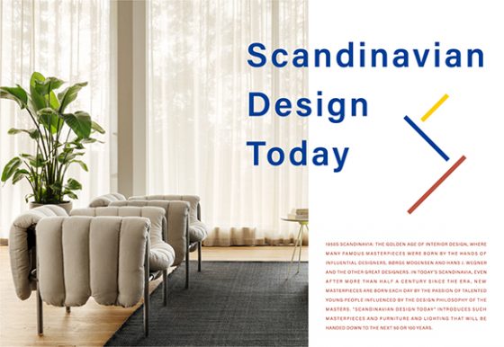Scandinavian design today@online shop