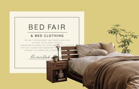 FURNITURE FAIR｜快適な眠りをサポートする「ベッドフェア」を開催。