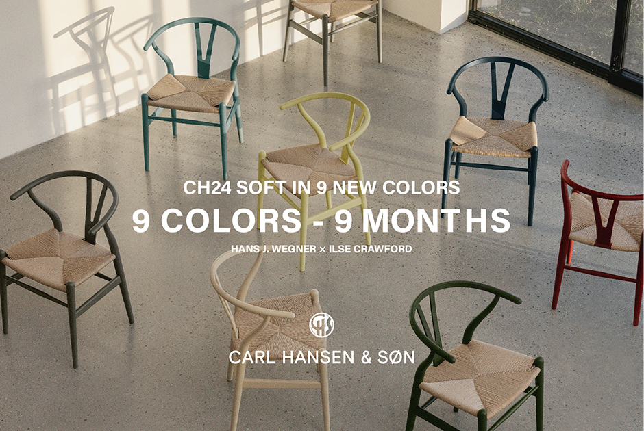 CH24（Yチェア） SOFT BY ILSE CRAWFORD・全9カラーが毎月1色ずつ登場＜発売月のみスペシャルプライス＞
