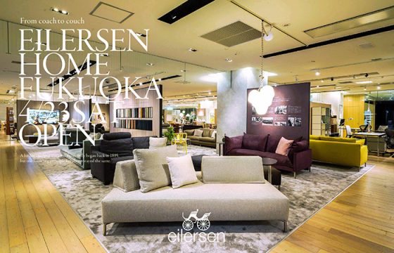 北欧のクオリティソファブランドが堪能できる「eilersen home FUKUOKA」がアクタス・福岡店にオープン！