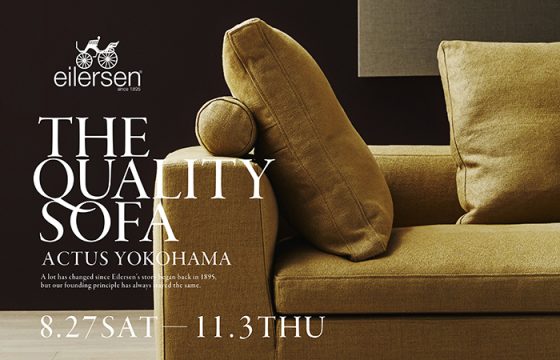 FURNITURE FAIR｜北欧のNO.1ソファブランドeilersen（アイラーセン）を集めた「THE QUALITY SOFA 2022」をアクタス・横浜店で開催！