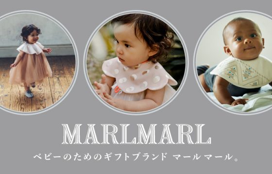 ベビー・キッズのためのギフトブランド「MARLMARL（マールマール）」のPOP-UPをアクタス・湘南店で開催！