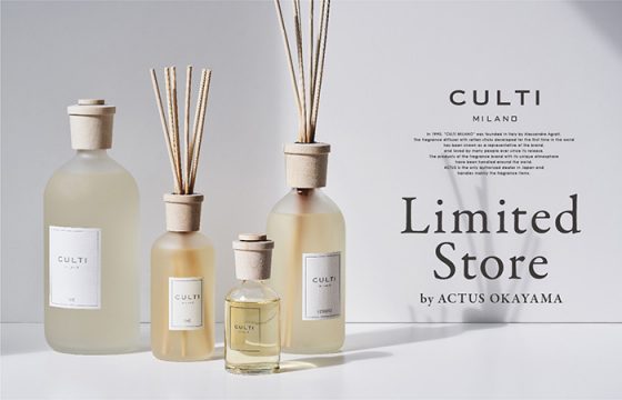 LIMITED STORE｜期間限定で「CULTI Limited Store by ACTUS OKAYAMA」が岡山駅一番街にオープン！