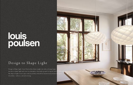 LIGHTING FAIR｜Louis Poulsenの灯りを集めた「北欧の灯り展」