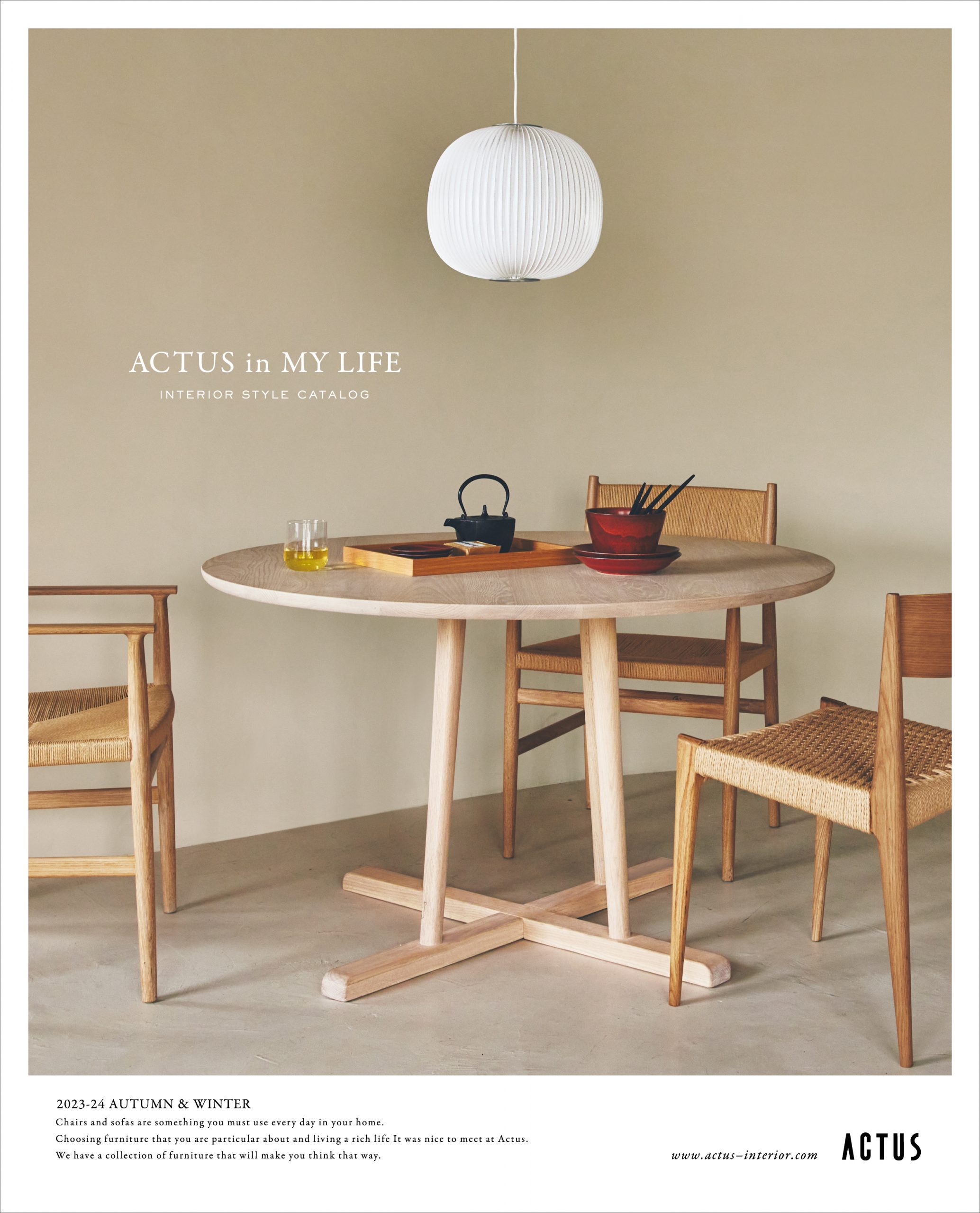 ACTUS in MY LIFE<br>［リビング・ダイニング家具］<br>イメージブック