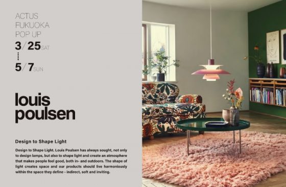 Louis Poulsen（ルイスポールセン）POP UP STORE / ショップイベント