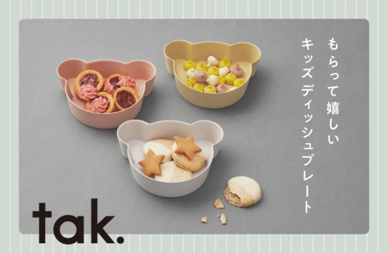 tak（タック）POP UP STORE / ショップイベント