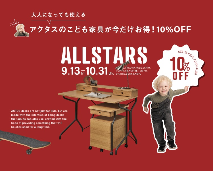 アクタス ライティングビューロー デスク パイン カントリー