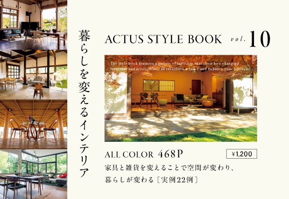 定価35万円】ACTUSアクタス 大川家具 モリタインテリア 高級家具 ACTUS 