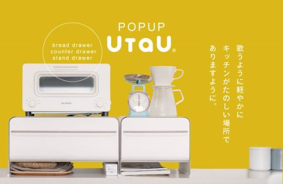 UtaU（ウタウ）POP UP STORE / ショップイベント