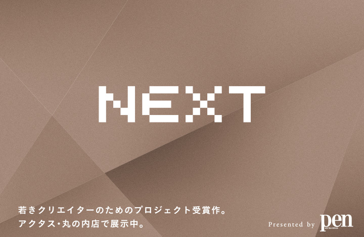 ☆【逸品堂】☆ 新品 保証書 ビアトリクス・ポスター おひるね