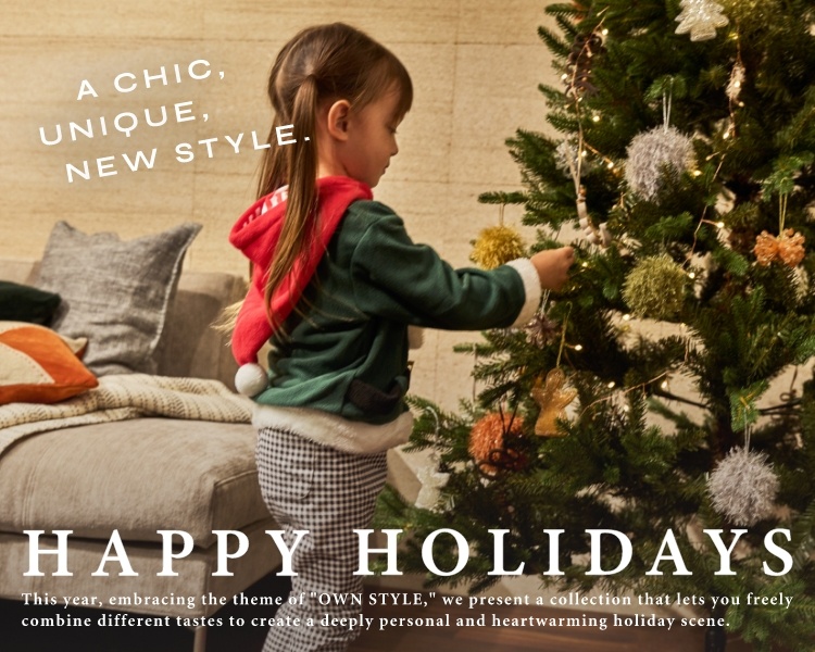 アクタス,インテリア,インテリアショップ,暮らし,雑貨,クリスマス,XMAS