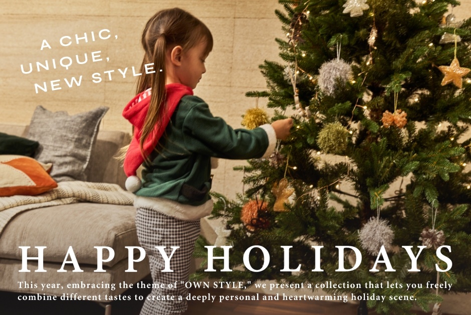 ＼Xmas特集／心温まるホリデーシーンを演出する特別コレクション