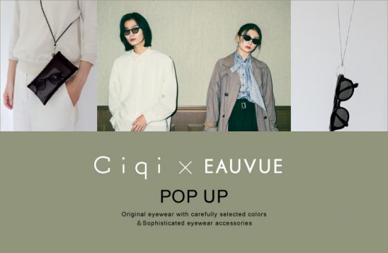 CIQI（シキ）＆EAUVUE（オーヴュー）　POP UP STORE / ショップイベント