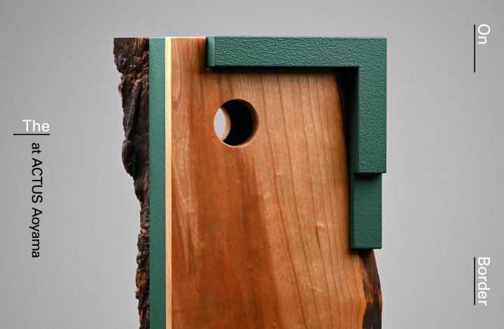 Living with Art　– 西舘朋央の作品展「On the border」–　ACTUS ART PROJECT / アートプロジェクト