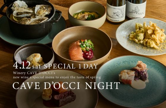 CAVE D’OCCI Night（カーブドッチナイト）POP UP STORE / ショップイベント