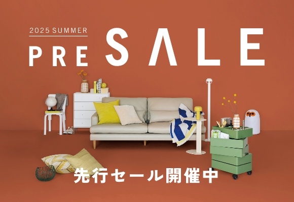 ＜先行セール開催中＞アクタスオリジナルのソファ3モデルが<br />
ひと足お先にお買い得