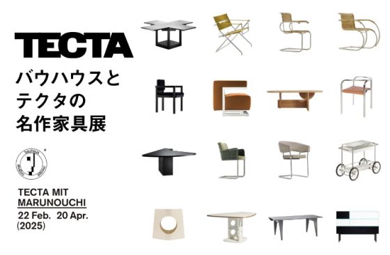 バウハウスとテクタの名作家具展 TECTA MIT MARUNOUCHI　POP UP STORE / ショップイベント