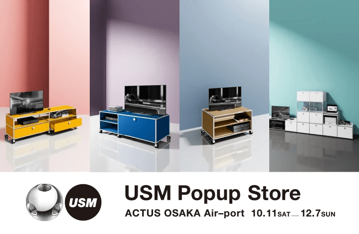 USM Haller ハラー システム 純正アクセサリー CD収納トレイ 7台 USM Haller ハラー システム 純正アクセサリー CD収納トレイ 7台