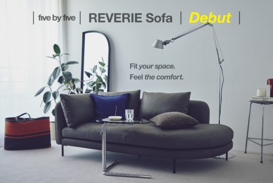 コンパクトサイズのシェーズロングソファ 「REVERIE（レヴリー）」