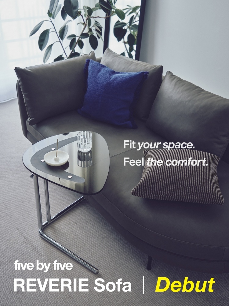 コンパクトサイズのシェーズロングソファ 「REVERIE（レヴリー）」
