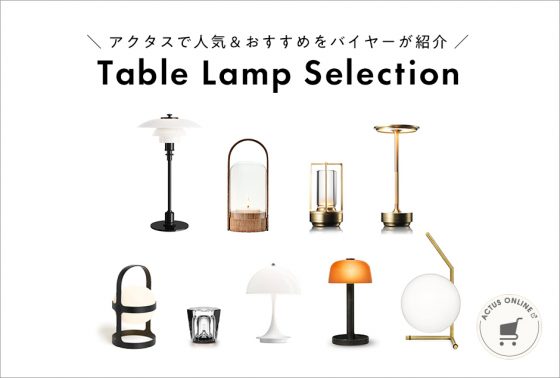 Table Lamp Selection