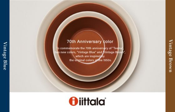 POP-UP｜北欧の定番、テーブルウェアブランド「iittala（イッタラ）」からアニバーサリーカラーが期間限定で登場