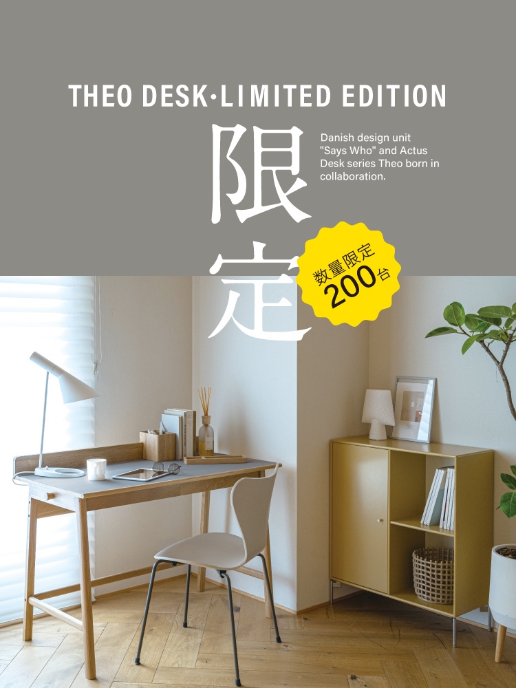 【数量限定200台】THEO DESK LINOLEUM LIMITED EDITION