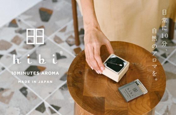 hibi（ヒビ）10 minutes aroma　POP UP STORE / ショップイベント