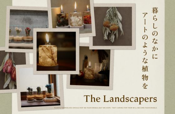 The Landscapers（ザ ランドスケーパーズ）POP UP STORE / ショップイベント