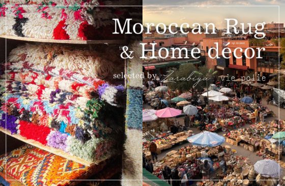Moroccan Rug（モロッカン ラグ）POP UP STORE / ショップイベント