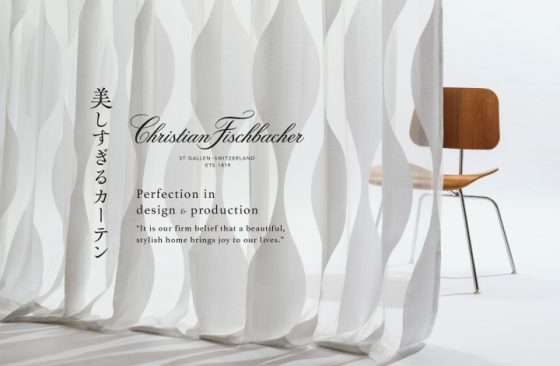 Christian Fischbacher（クリスチャン・フィッシュバッハ／フィスバ）POP UP STORE / ショップイベント
