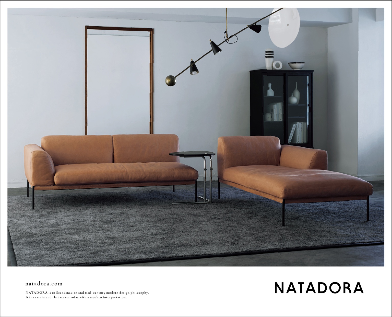 NATADORA<br>ソファブランド