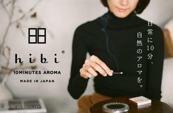 終了〉hibi（ヒビ）10 minutes aroma POP UP STORE / ショップ