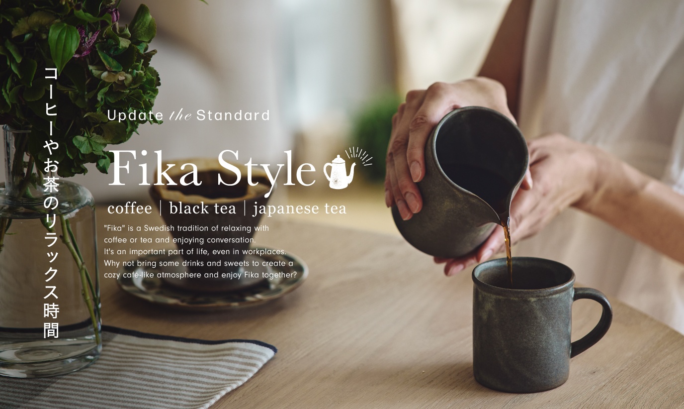 アクタス,インテリア,インテリアショップ,暮らし,コーディネート,キッチン,システムキッチン,カフェ,FIKA