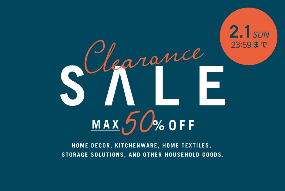 ＜在庫限りのお買い得品＞CLEARANCE SALE 開催中！