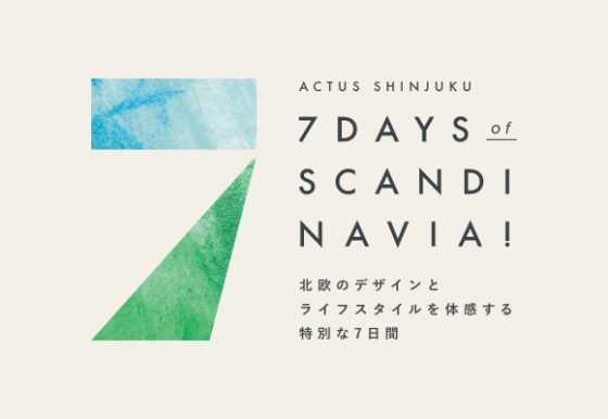 7 DAYS of SCANDINAVIA!@新宿店