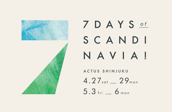 北欧の暮らしのエッセンス「7 days of scandinavia !」 POP UP STORE / ショップイベント