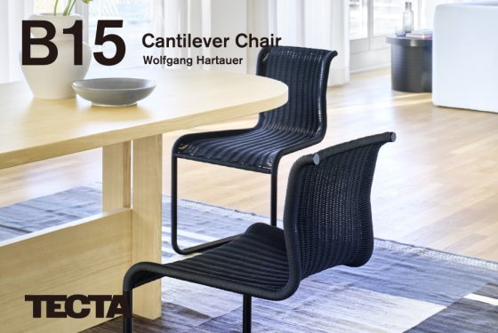 見た目も座り心地も新しい、名作チェアの嬉しい進化「B15」