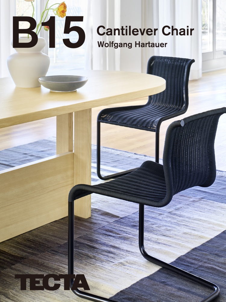 見た目も座り心地も新しい、名作チェアの嬉しい進化「B15」