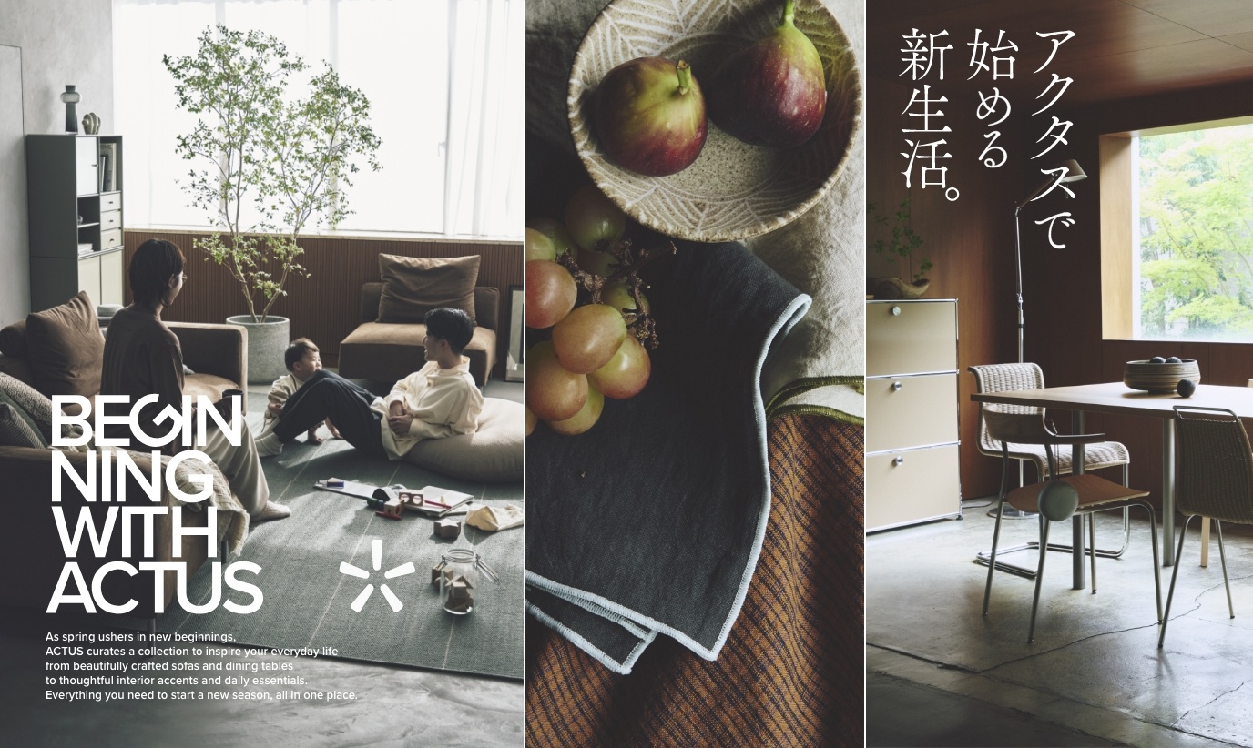 actus,アクタス,インテリア,キャンペーン,CULTI,雑貨,キッズ