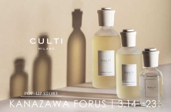 CULTI MILANO（クルティ ミラノ）限定ストアが金沢フォーラスにオープン！　POP UP STORE / ショップイベント