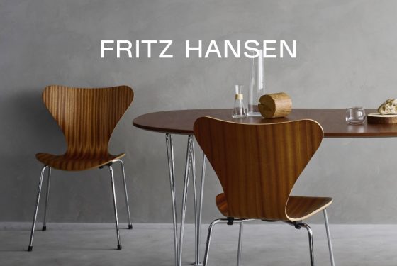 北欧デンマーク家具の代名詞「フリッツハンセン」